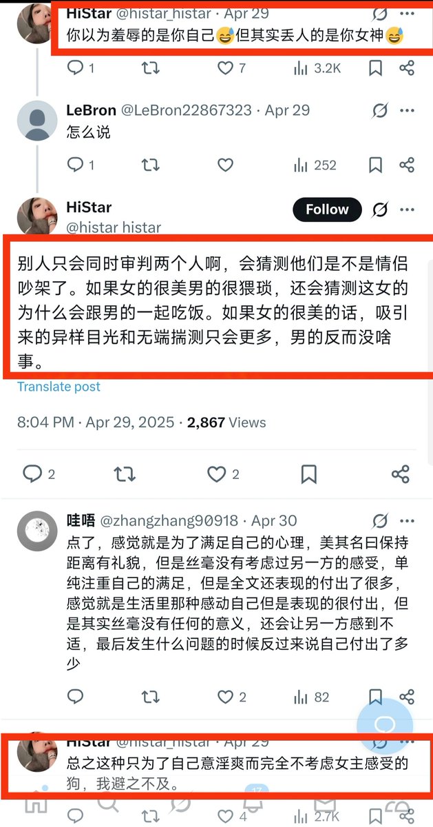 anO2dzSKno93423's tweet photo. 关于最近的旅游无接触面贡玩法，评论区产生了一些争议，我承认我考虑的不是很全面，但是这想法都是灵光一现的，所以没有考虑全面也很正常吧，而且经过考虑我也觉得玩法可以在慢慢改进，但你说我是只为了自己爽不考虑女主这个我可不认可哦，我给女神贡的比你想象中多的多。 https://t.co/lGVUSTFLHG