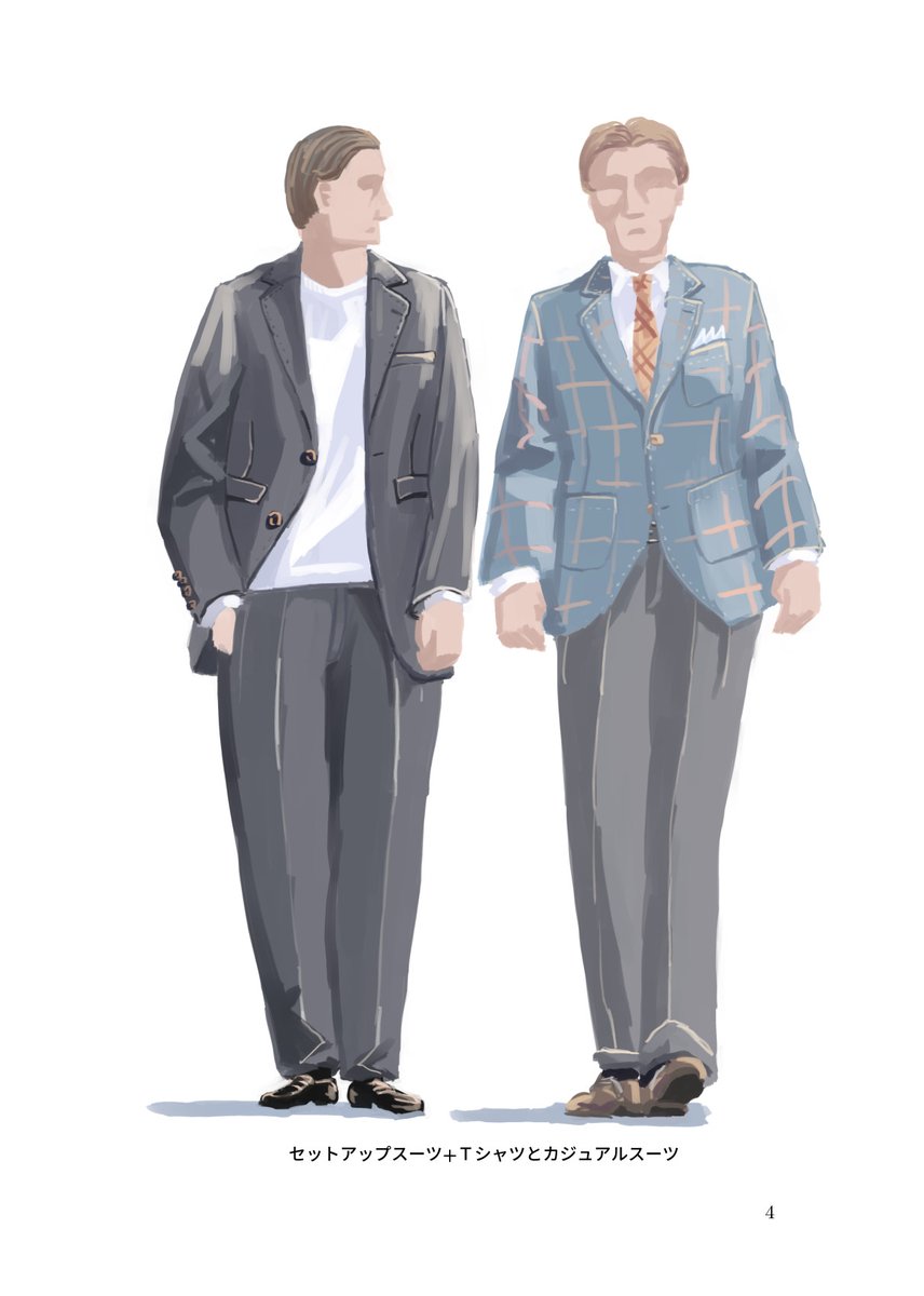 「文フリ東京40新刊「プライベートスーツの着方」中身はこんな感じです。サイズの説明」|文化ヒナゲシ制作所.matoのイラスト