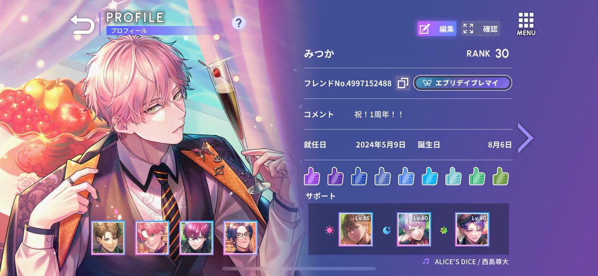 mitsukan507's tweet photo. 1周年記念で自己紹介カード書き直しました！
・全反応巡回します
・無言フォローで失礼します
・呼びタメ大歓迎です
よろしくお願いします☺️

 #ブレマイ自己紹介カード 
 #ブレマイ好きさんと繋がりたい 
 #ブレマイ好きな人と繋がりたい 
 #フォロワーさんのフォロワーさんと繋がりたい https://t.co/AtIbQZTfFz