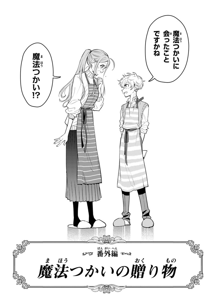 (1/7) 
