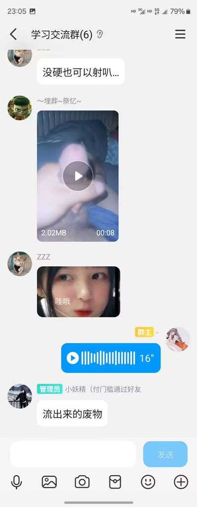 最新活动  多主鉴定  多主群调 压榨