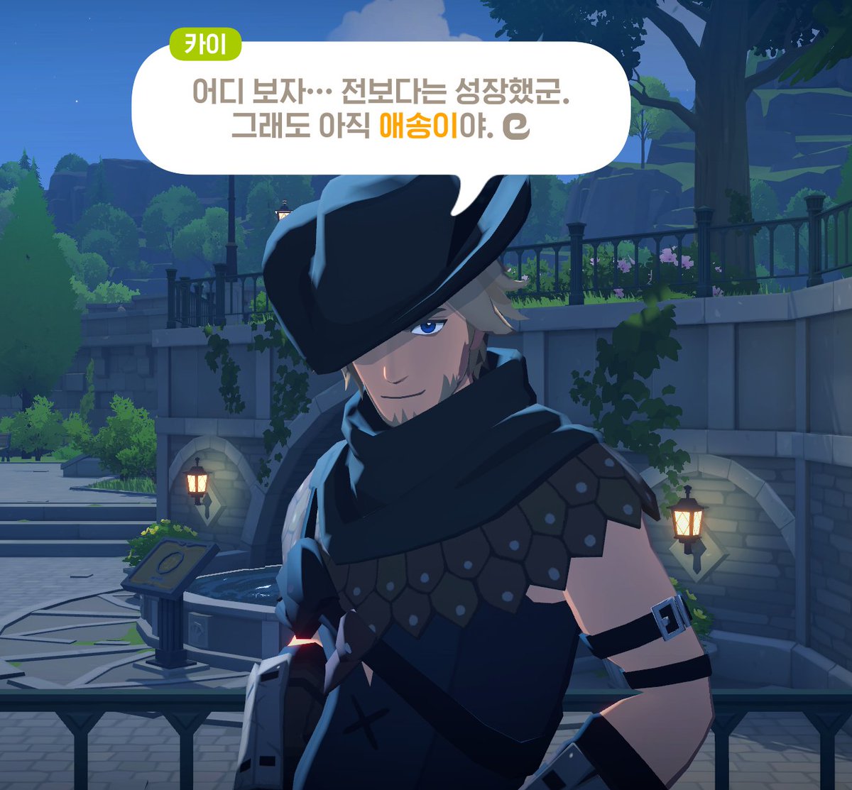 아니 근데 진짜 너무 캐서디 아닌가