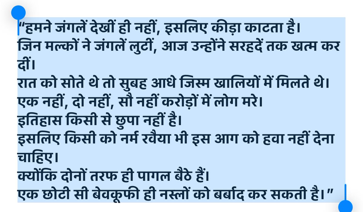 Smbihu's tweet photo. #breakingnews https://t.co/jbTxiP9UWk