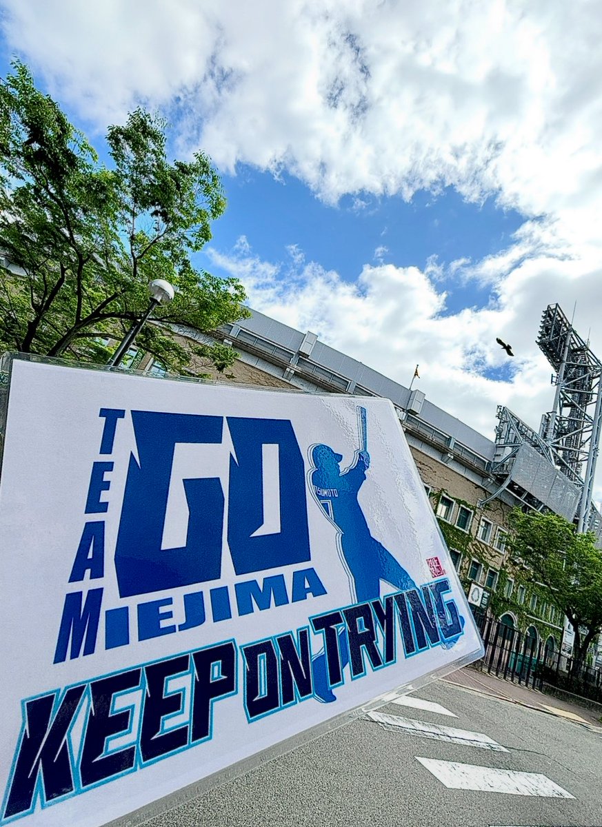 designerMA2DA's tweet image. 今こそKEEPonTRYING
#TEAMGO