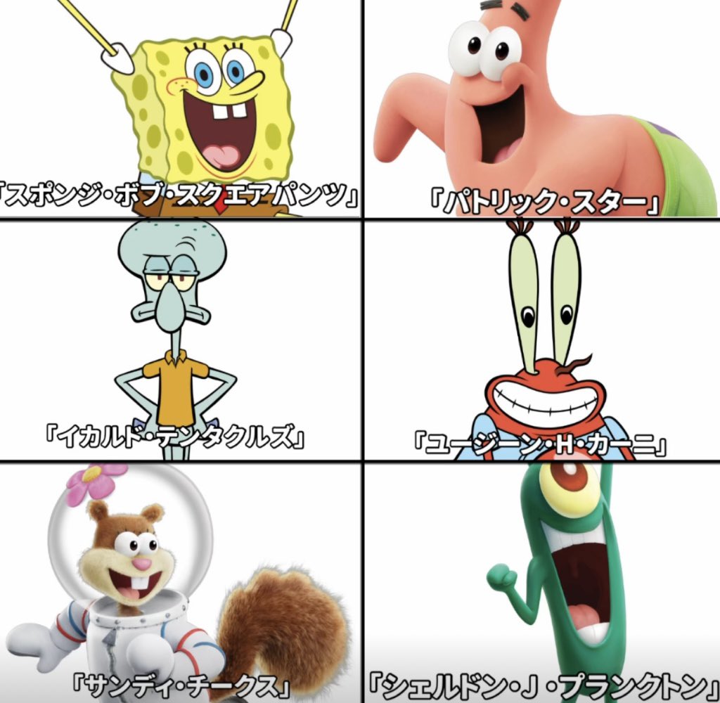 素ぽんじボブ様一枚 ポップマートラブブ×スポンジボブビッグフィギュア 19cm