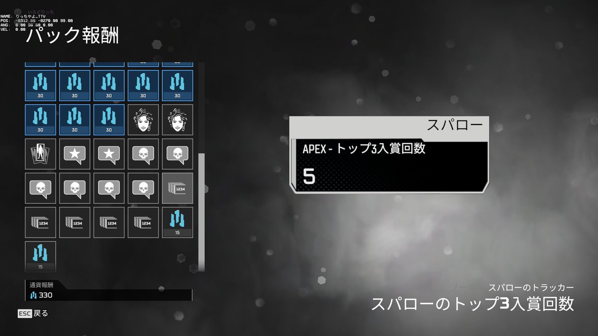 17パックまとめて開封するとこうなります 全部スパロー系です