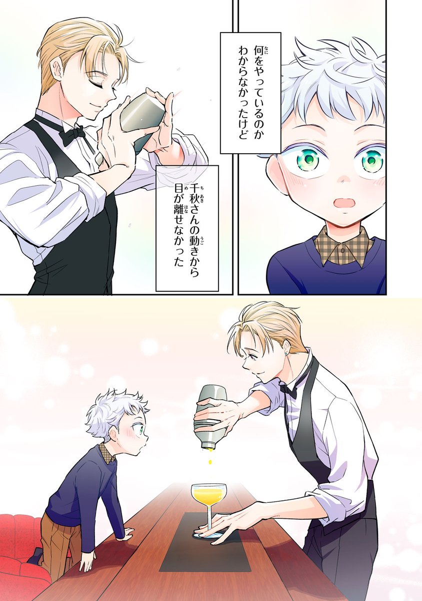 (4/7) 