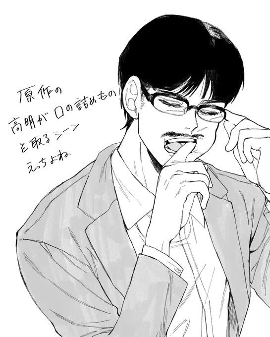 コーメイ 
