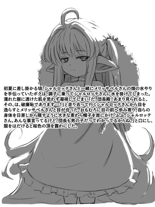 📨💥))Д') パーン 