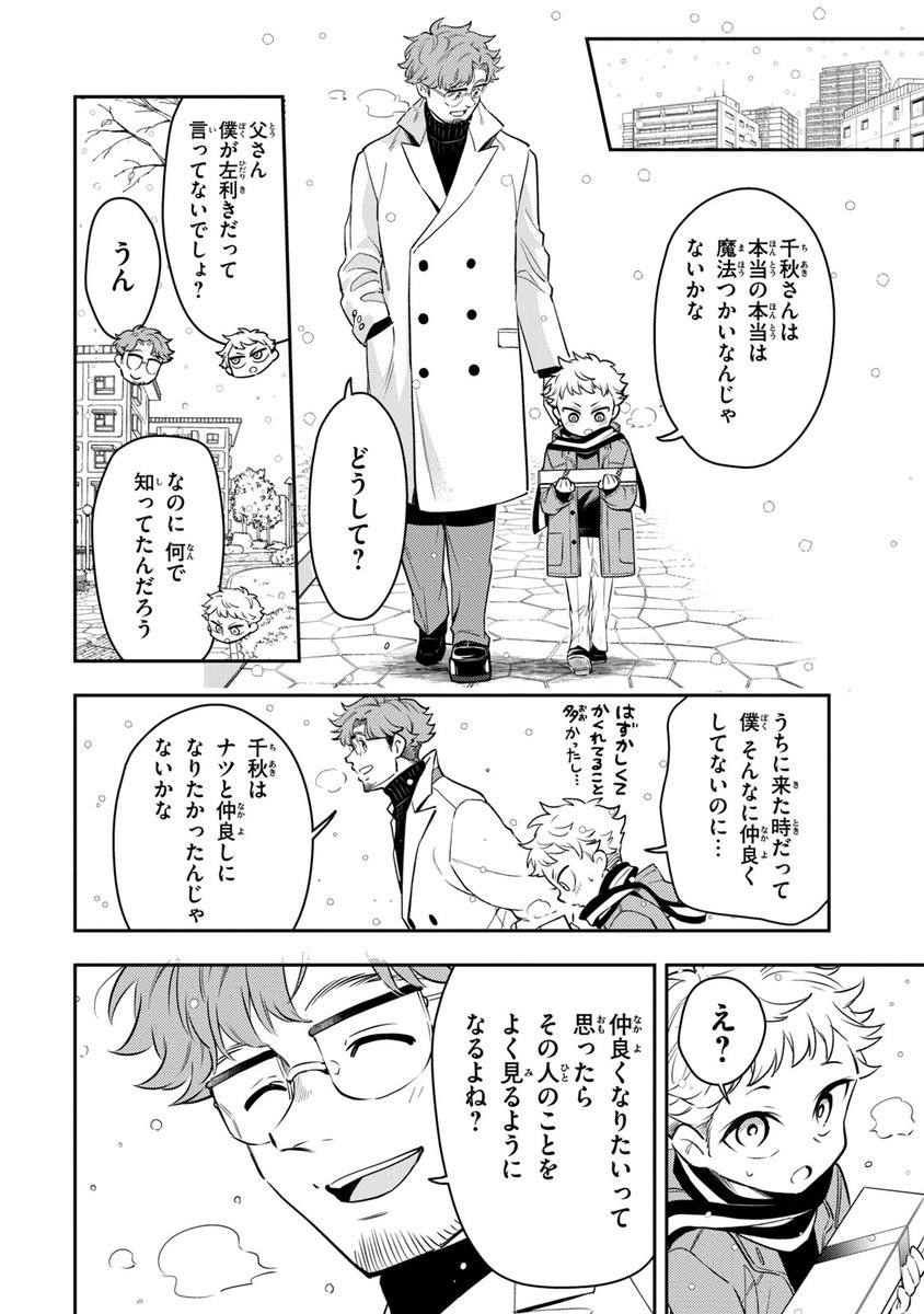 (6/7) 