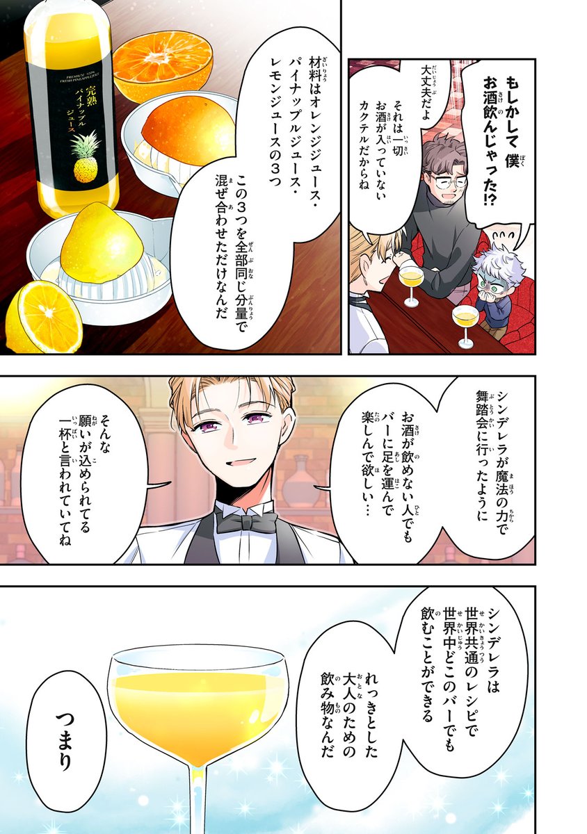(5/7) 