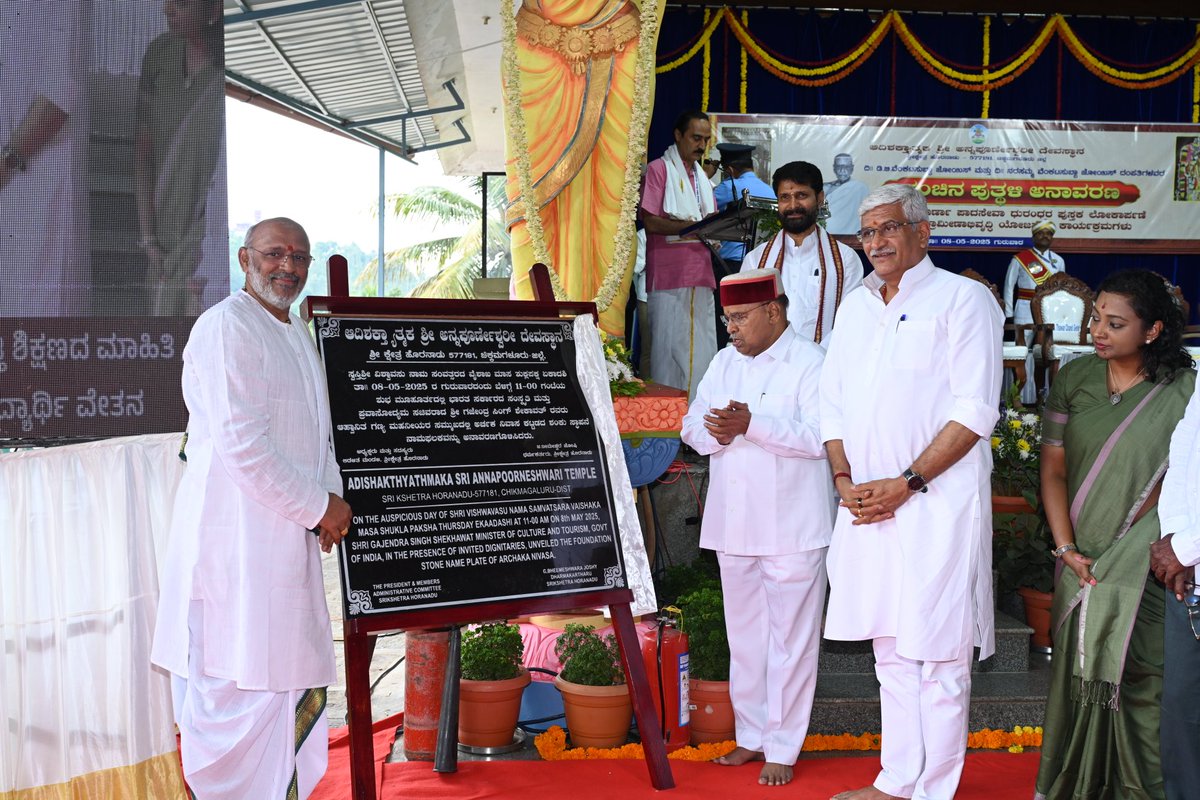 gssjodhpur tweet picture