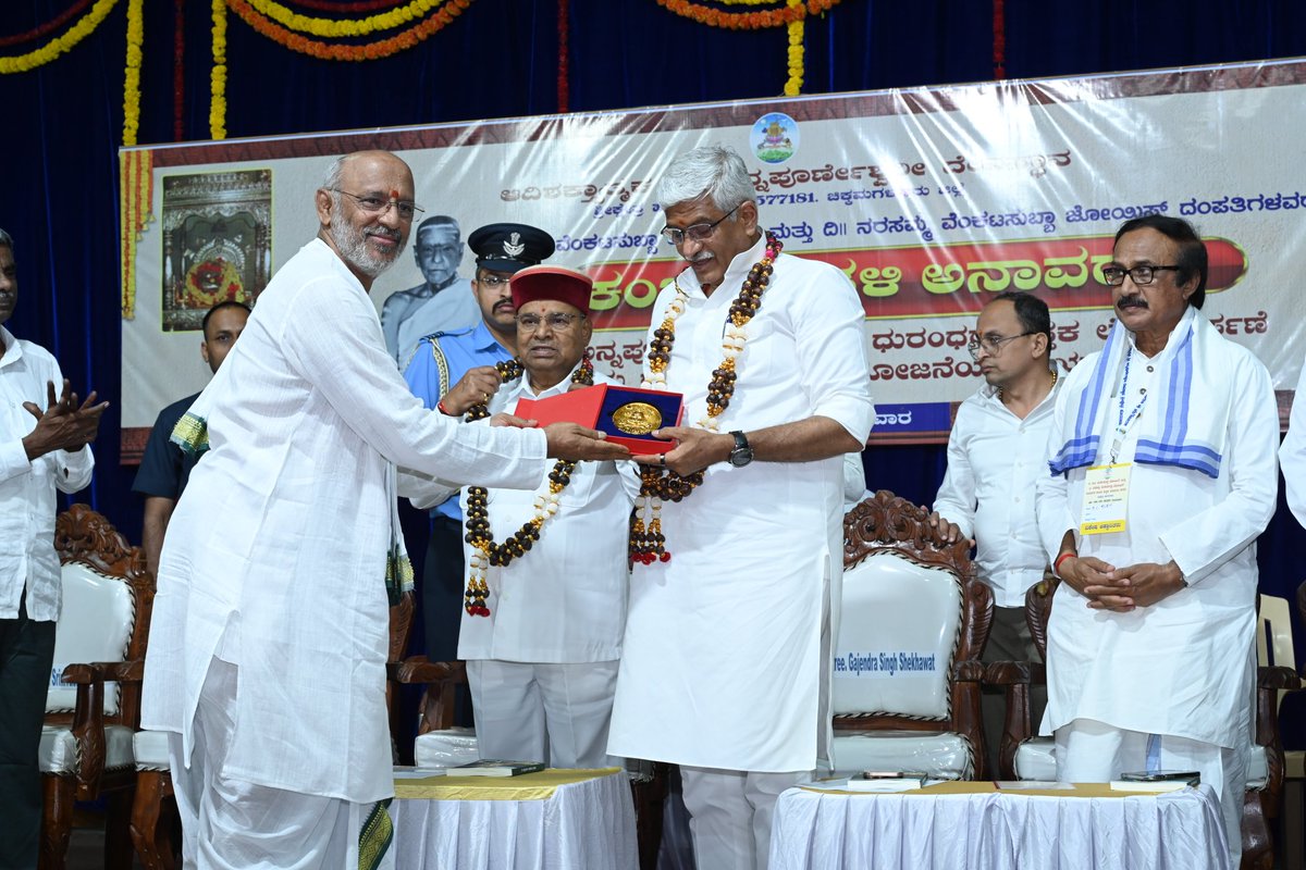 gssjodhpur tweet picture