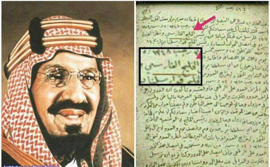 دوستان لطفا همگی از یک هشتگ استفاده کنیم که الان ترند هم هست.
#PersianGulf 
 #PersianGulf