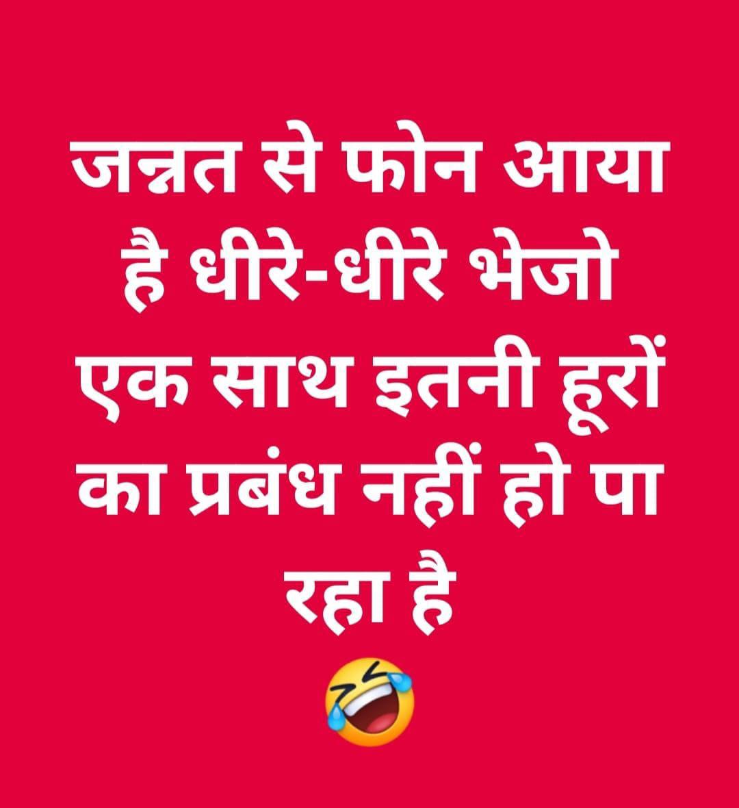 Devender bhati🇮🇳 tweet media