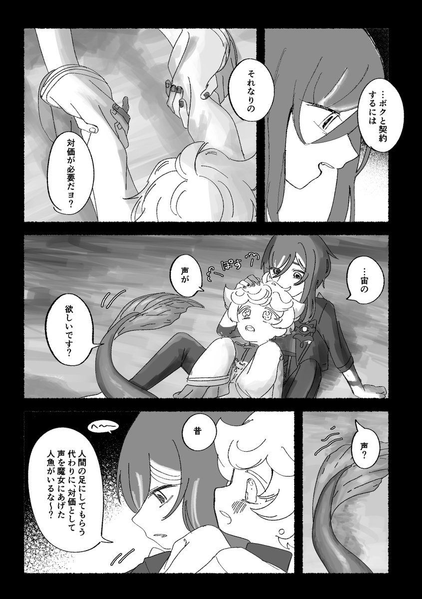 たぬぅ² tweet media