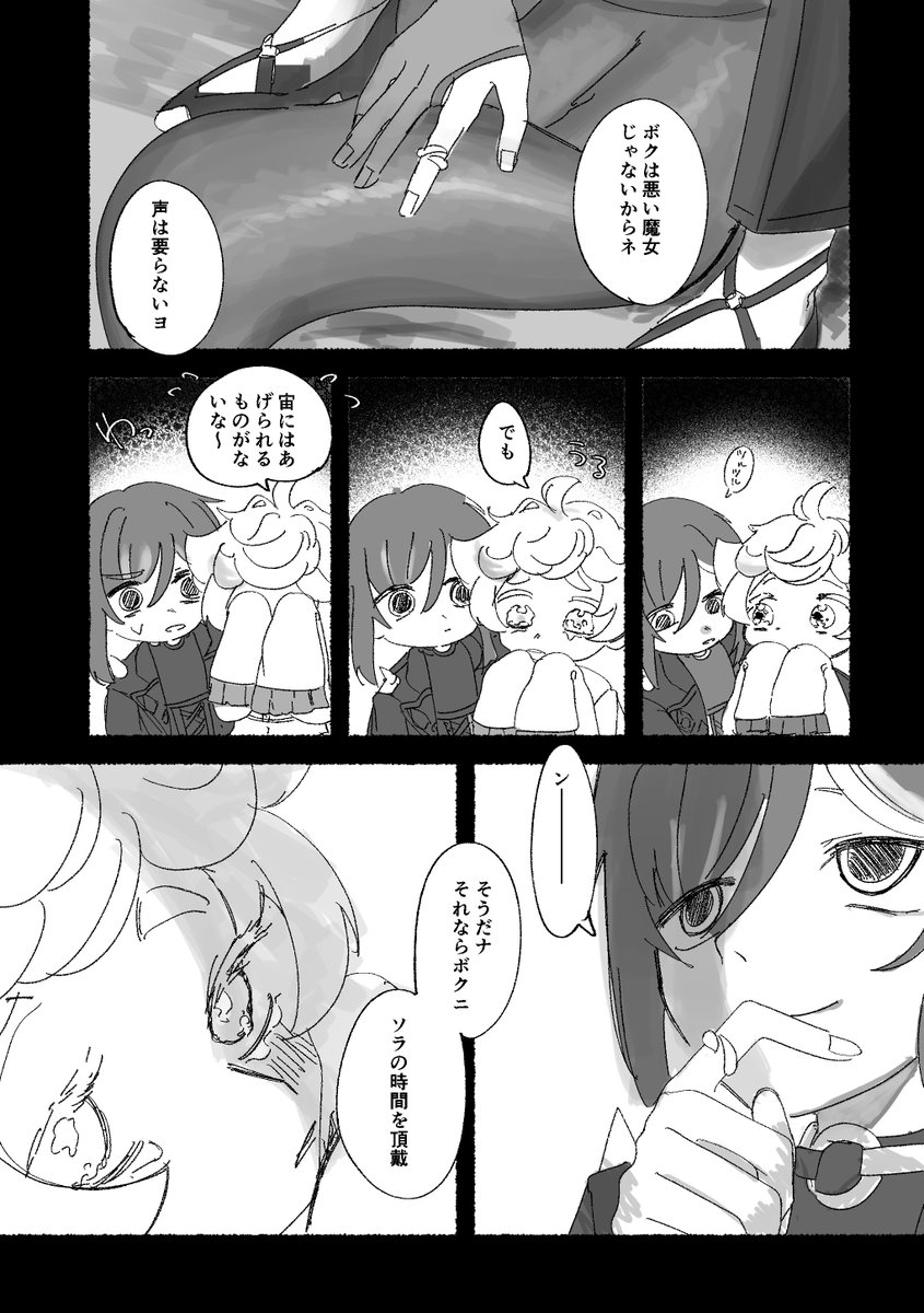 たぬぅ² tweet media