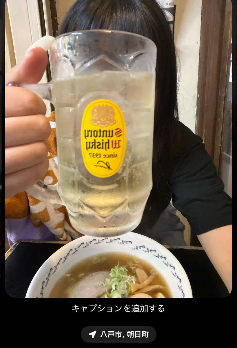 P3Bsc's tweet photo. ラ後のラ＆ハイボール幸
今日もマイヘアは最高でしたはーーー https://t.co/FFWBrIuo4i