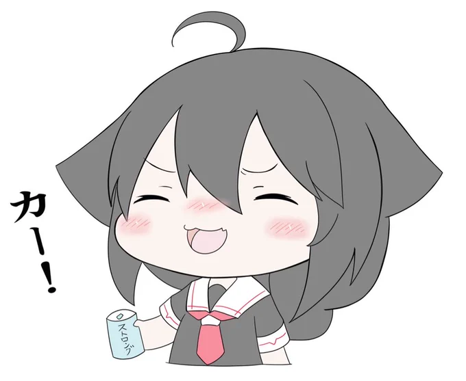 耐えられぬ時は酒 