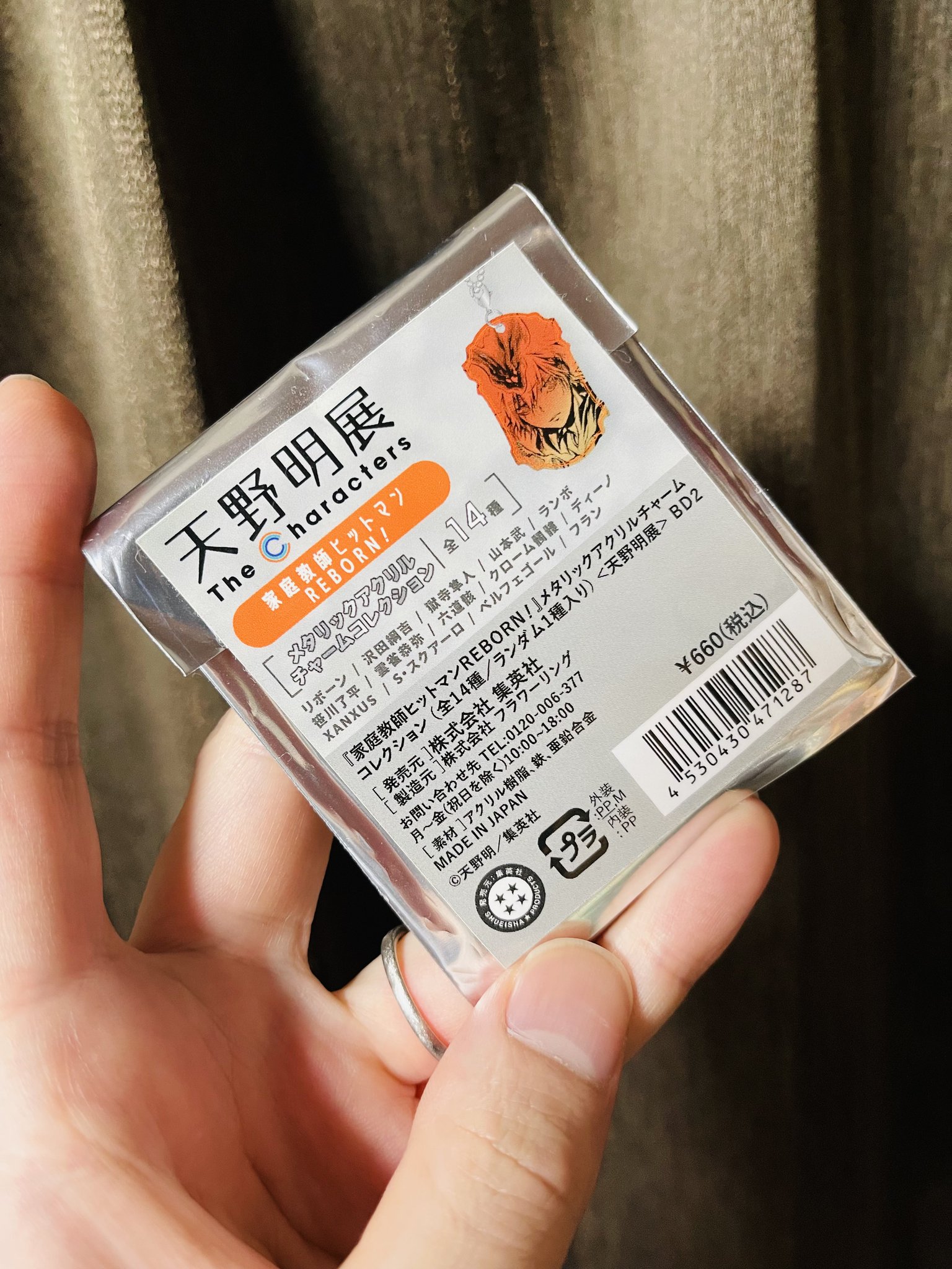 天野明展 家庭教師REBORNメタリックアクリルチャームコレクション　28個新品 天野明展 家庭教師ヒットマンREBORN!メタリックアクリルチャーム