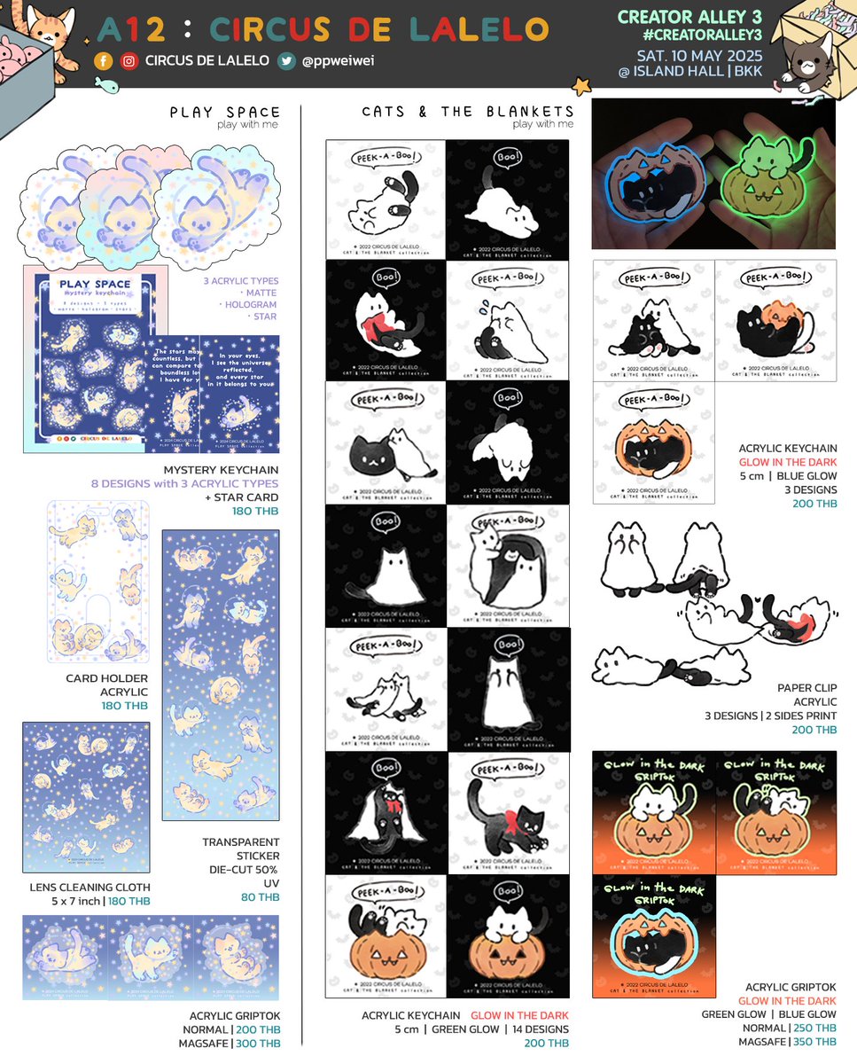 ⭐ใบเมบูธ A12 : CIRCUS DE LALELO
<a href="/ppweiwei/">ppwei 🐱 L65 #DOUJIMASG | B09-10 #COMICAVENUE11</a> <a href="/chachazukke/">𝕔𝕙𝕒𝕔𝕙𝕒𝕫𝕦𝕜𝕜𝕖 🔥กรี้ดๆๆๆๆๆ</a> <a href="/manekanin/">rabbit go’round 🌔🐰 B09-10 #CA11</a> มีโดจินชิ สุริยะปราชญ์, GEGEGE NO NAZO, JJK, ออริจินัล
พร้อมเหล่าแมวๆ OC ของเรา ทั้งน้องแมวเมฆ ☁️, น้องแมวผ้าห่ม👻, น้องหยดฝน🫧, น้องแมวอวกาศ🌠
กับ <a href="/cielyarn/">𝑪𝒓𝒐𝒄𝒉𝒆𝒕𝒆𝒓 ૪ (Custom pls dm)</a> งานโครเชต์แมวสุดน่ารัก💖
แล้วเจอกันนะคะ #CreatorAlley3