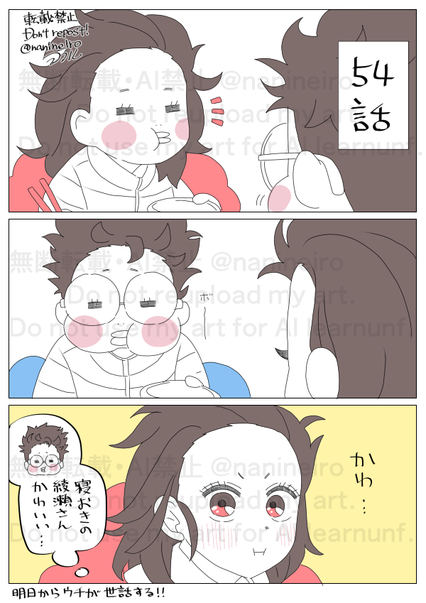 落書きオカモモ

54ぶちゃ顔かわいい 