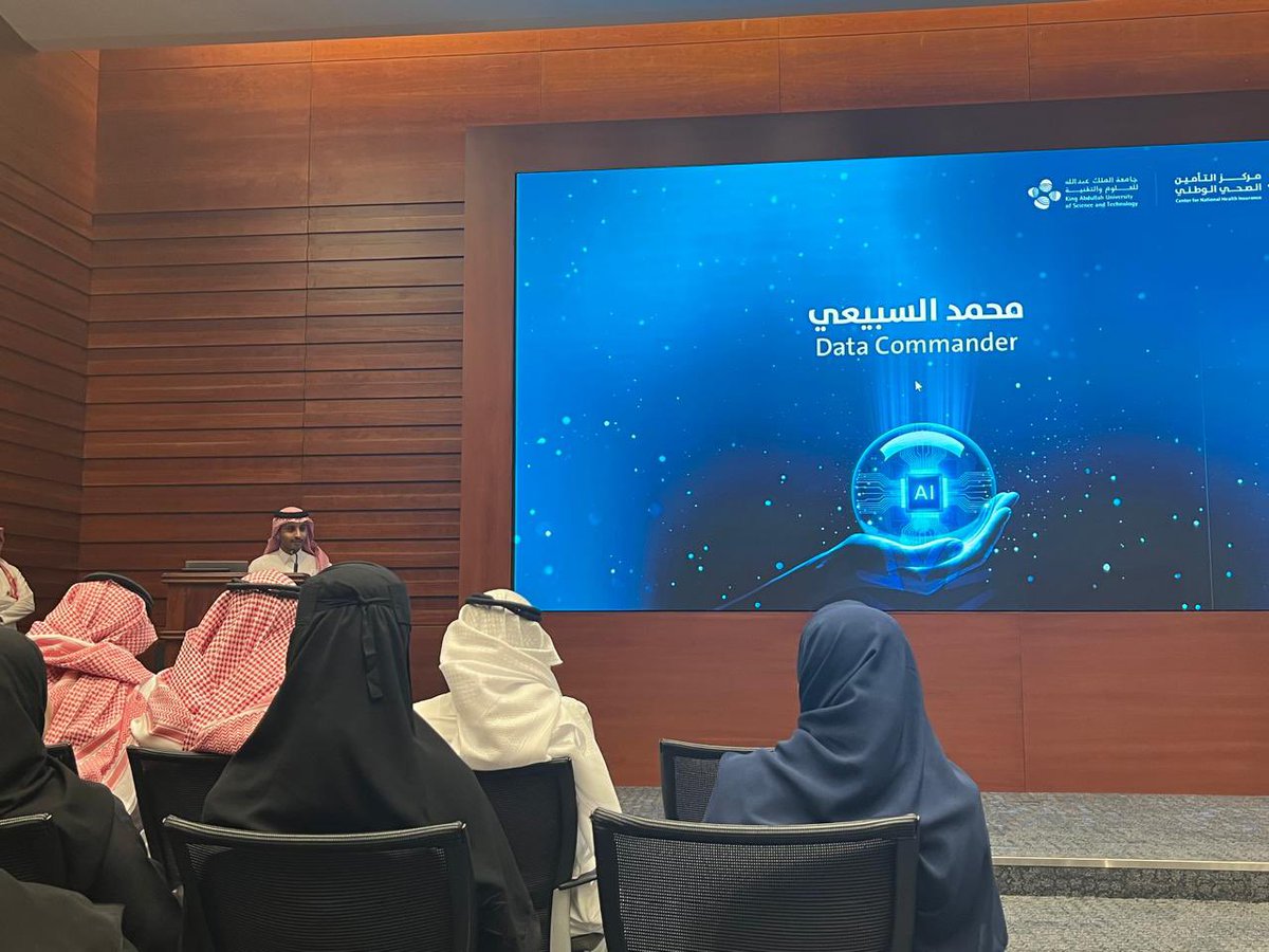 MAlSubaie21's tweet photo. جانب من الحفل الختامي للمرحلة الاولى
من برنامج تحليل البيانات و الذكاء الاصطناعي

شكرا لكل من ساهم في نجاح المرحلة و تمكين المتدربين من التعلم و العمل على احدث التقنيات 

💙🙏🏼 https://t.co/ttCssV42Mx