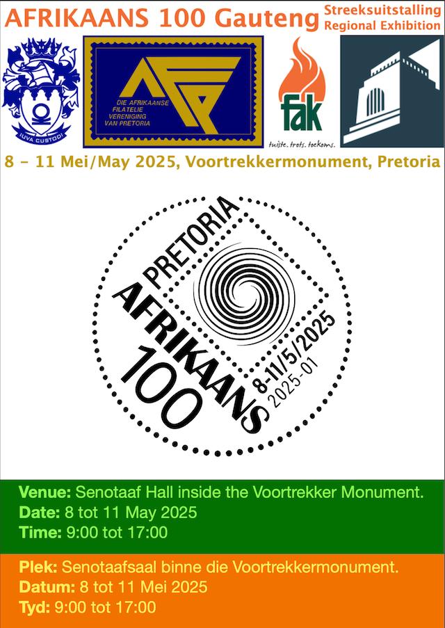 You are invited!
#afrikaans100
#proudlysouthafrican
#philately
#voortrekkermonument
#saphilatelist
Now on!