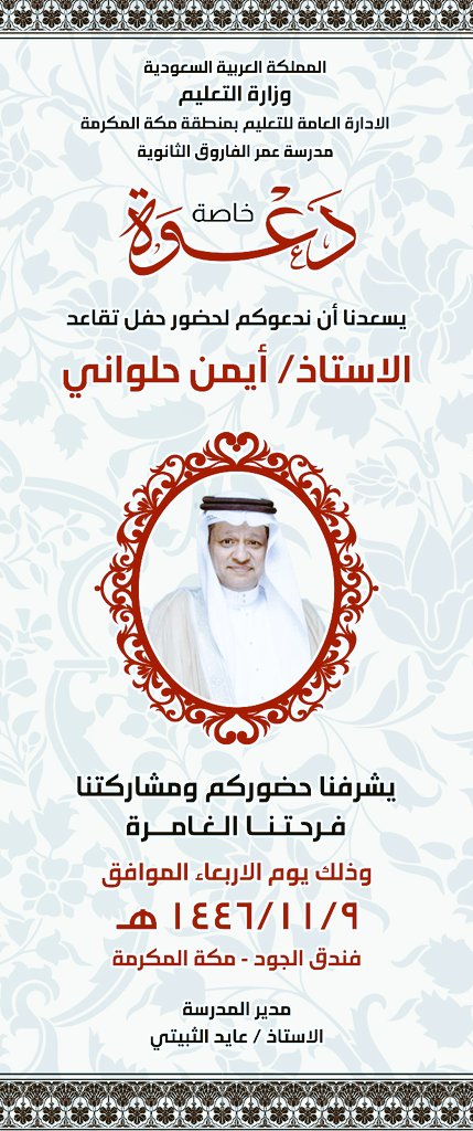 Aiman Halawani tweet media