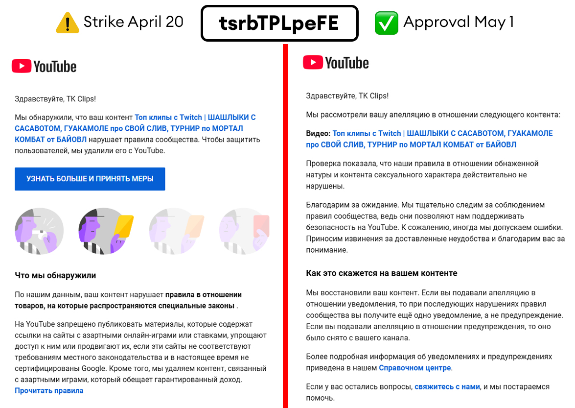 lorfreed's tweet photo. I love YouTube and respect the platform.
But these false strikes kill channels, harm visibility, and break trust.
I’m asking for fairness and real answers.
Thank you.
— Danil, TK Clips &amp; Twitchkontora https://t.co/qgoTaZGBKA