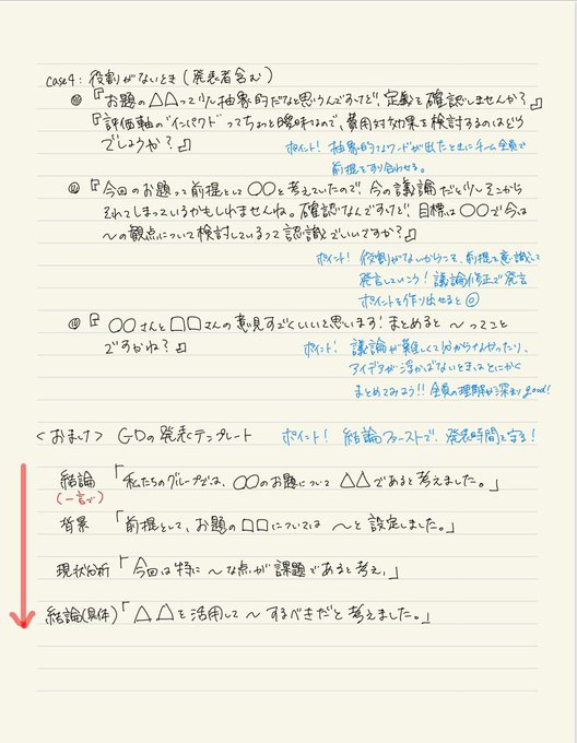 ただの元人事@裏垢 tweet media