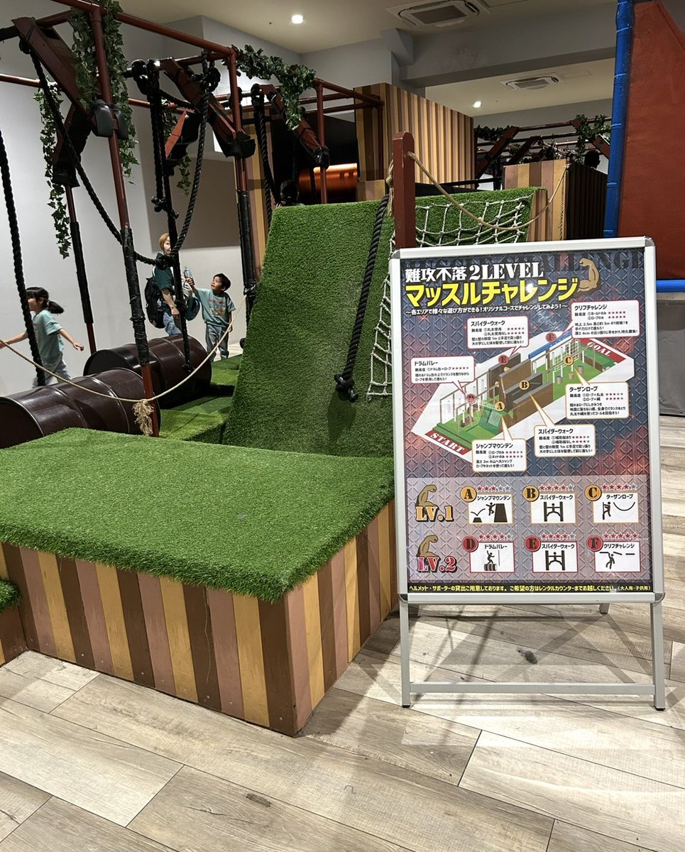 遠征で八王子クロスポにお邪魔しました！
新入生にとっても良い刺激になったと思います！ありがとうございました！
#東大SASUKEサークル
#合トレ
#新歓
#春から東大