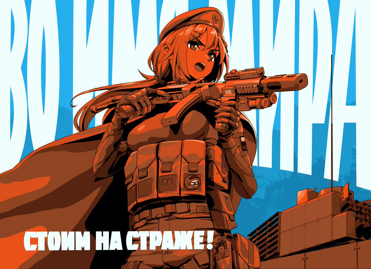 J_ADSEN's tweet image. PPSh-41 FOR VICTORY DAY [OLD STUFF]

Last year&apos;s art by May 9th on the eve of the new art 👀
Slightly modified version of PPSh-14
The inscription &quot;We stand guard, in the name of peace&quot;
#JA #GirlsFrontline #GFL #PPSh41