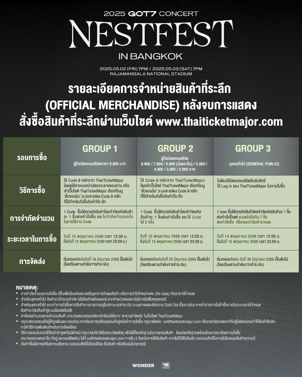 411entertainment tweet media