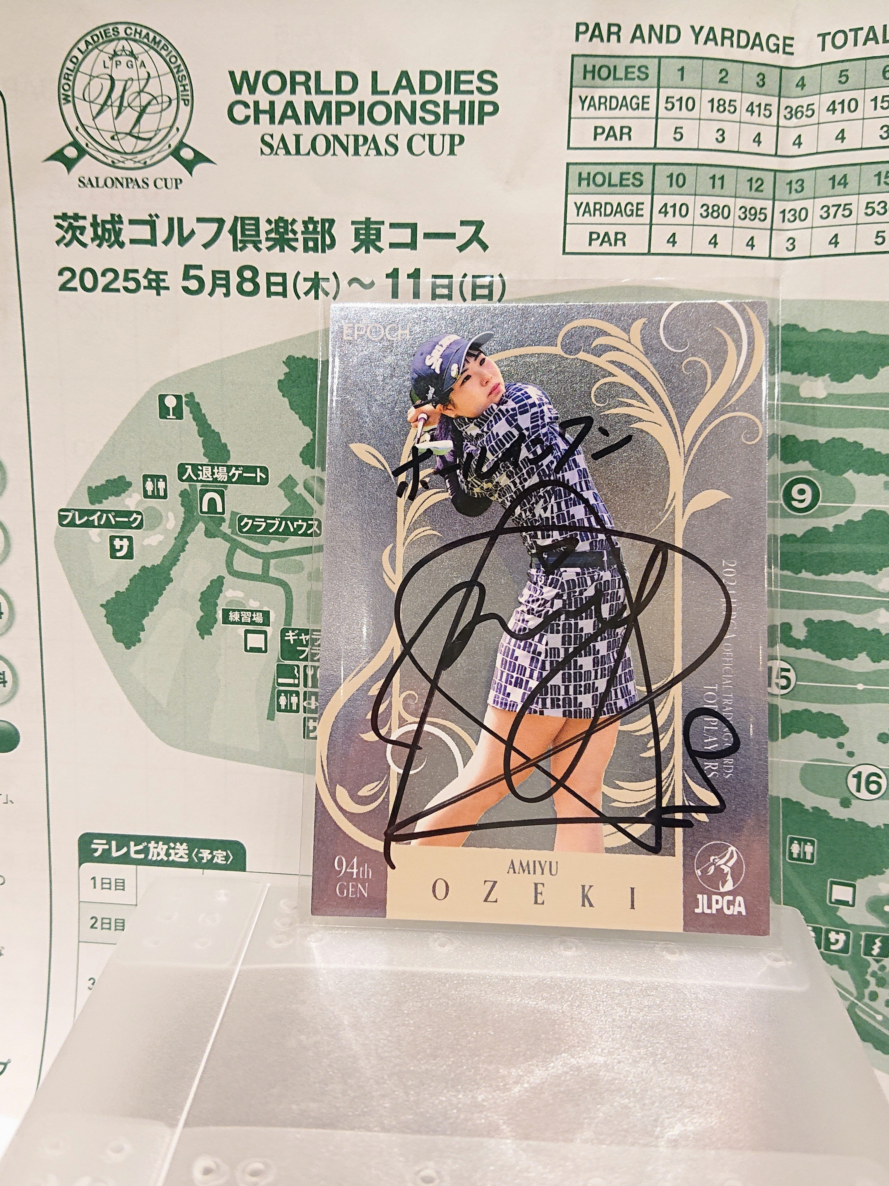 限定お買い得商品 未使用】尾関彩美悠 サイン入りポーチ サロンパスカップ ラウンド用品・アクセサリー