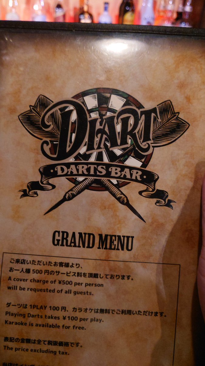 santyu47's tweet photo. きました〜 https://t.co/Sb2GG39bOm