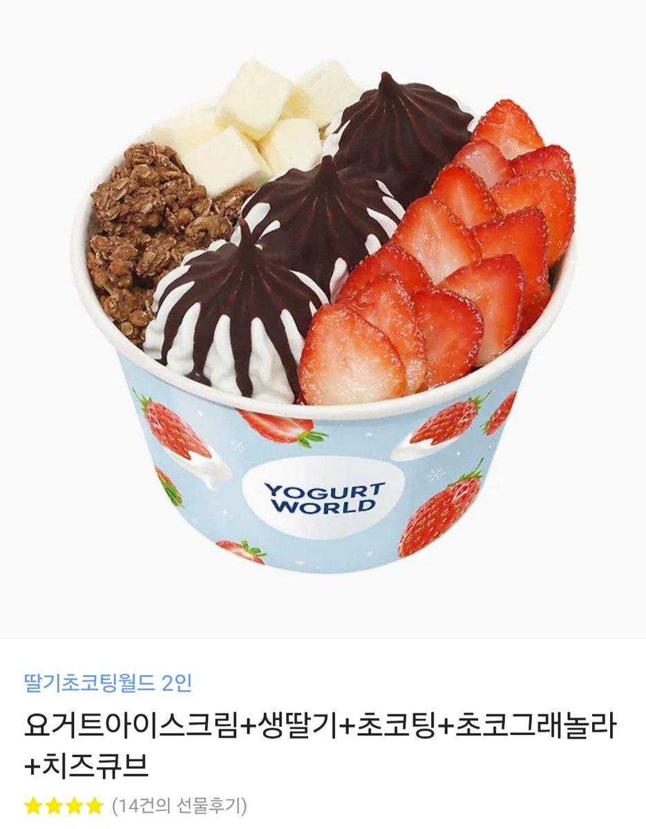 #RT 🩵엔씨다이노스팬 한정🩵
조사해본결과 문수구장에 요거트월드가 있더라고요
알티해주신 🦕엔씨다이노스팬🦕 총 4분께 기프티콘 드립니다 
(개삼성이 4등이라 4명 추첨합니다)
엔씨팬분들 마음에 조금이나마 위로가 되길 바라며..
당발은 이번주 주말 제가 시간이 날때 합니다