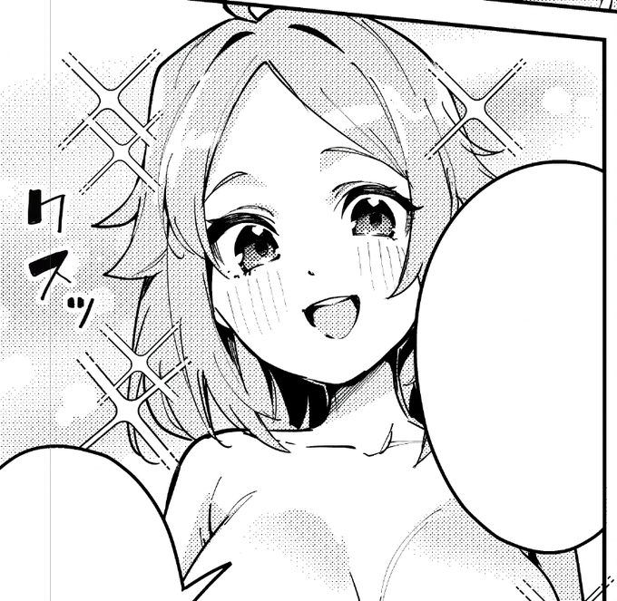 「偽聖女クソオブザイヤー～理想の聖女? 残念、偽聖女でした!～」突然ですが最終回前編更新です。よろしくお願いします!
カドコミhttps://t.co/KEH1CxfBbr
ニコニコhttps://t.co/qxWnGDvvXs 