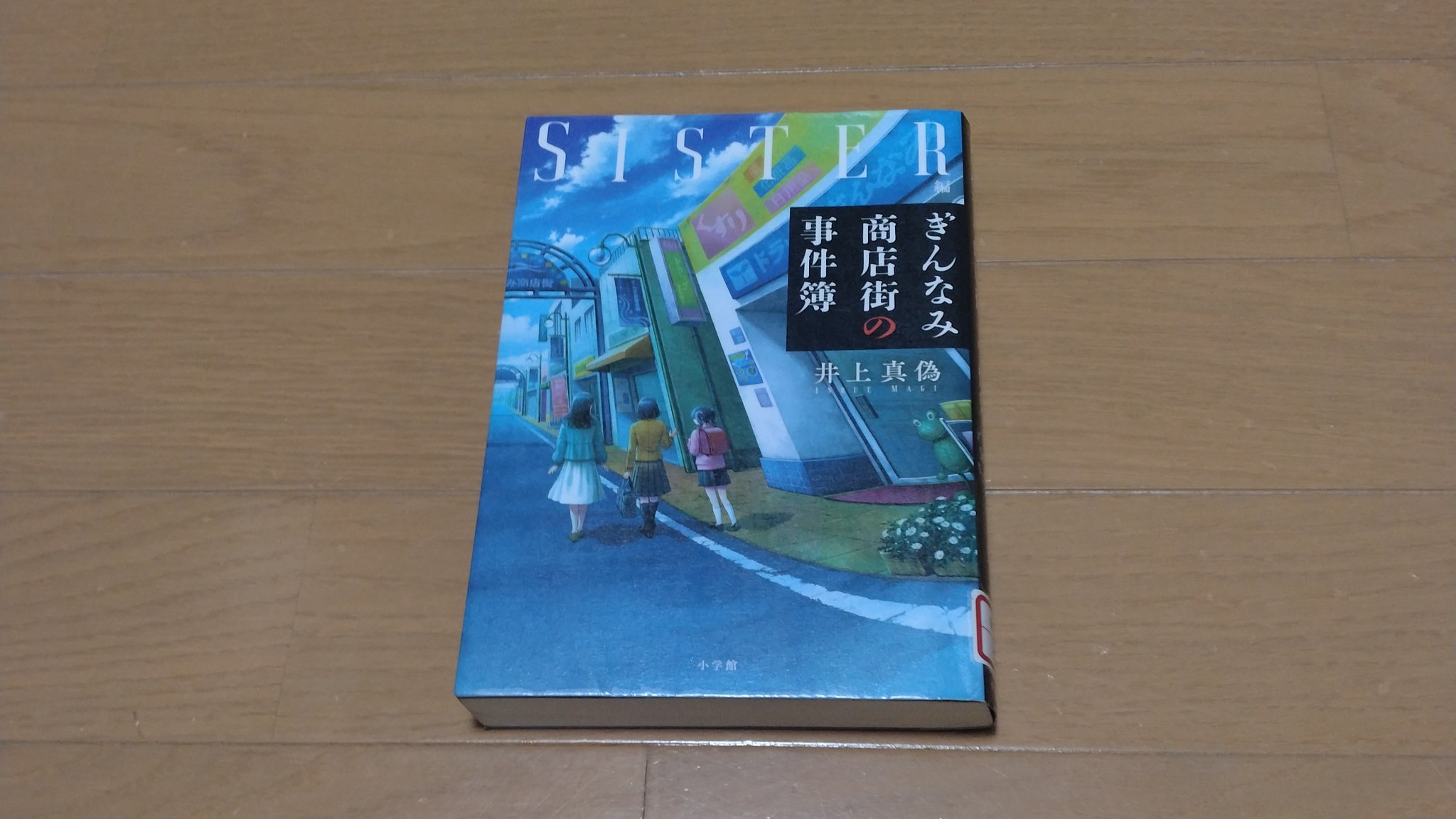 小学館「STORY BOX」編集部 (@STORY_BOX) / X