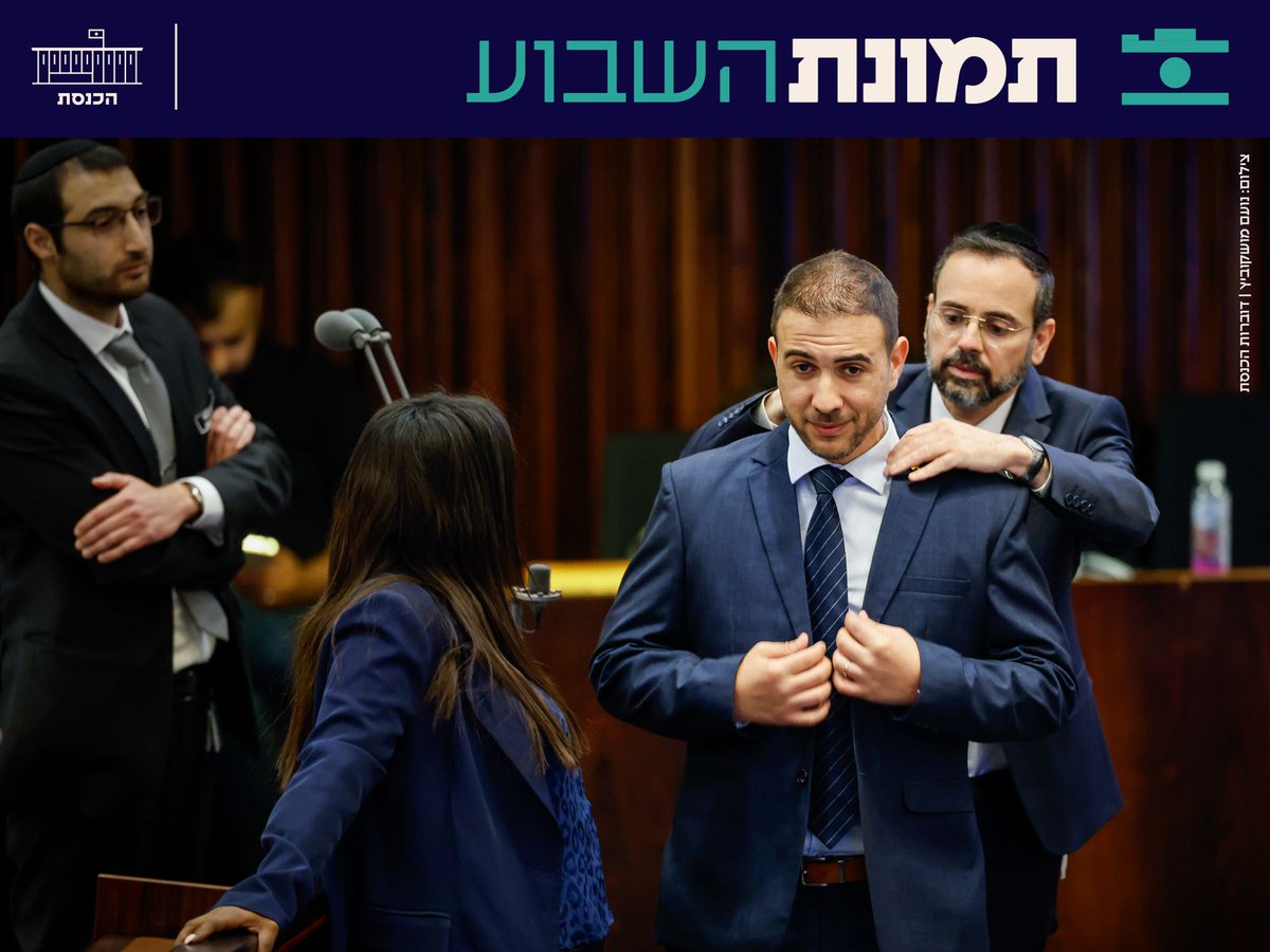 הכנסת - The Knesset (@knessetil) on Twitter photo בתמונה: "מתחממים על הקווים" - חברי הכנסת מהקואליציה ומהאופוזיציה מתכוננים לדיוני המליאה בכנס הקיץ. שר הבריאות אוריאל בוסו (ש"ס) מסדר את חליפתו של ח"כ רון כץ (יש עתיד). בתמונה: "מתחממים על הקווים" - חברי הכנסת מהקואליציה ומהאופוזיציה מתכוננים לדיוני המליאה בכנס הקיץ. שר הבריאות אוריאל בוסו (ש"ס) מסדר את חליפתו של ח"כ רון כץ (יש עתיד).