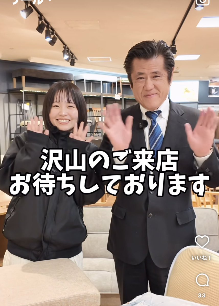 YOU PROJECT【芸能事務所|広島】 (@youpro_jp) on Twitter photo 【お知らせ】
えびふらいレコーズ様のSNSに
今西あやなさん(<a href="/ayana__1202_/">今西あやな☁️広島タレント・役者</a> )が
出演中です!!お得なセールも開催予定‼️
ぜひチェックしてみてください︎︎︎︎☑︎
🔻Instagram
instagram.com/reel/DJYkIcGJw…
🔻YouTube
youtube.com/shorts/CsRoSB2…
#ユウプロジェクト #えびふらいレコーズ 【お知らせ】
えびふらいレコーズ様のSNSに
今西あやなさん(<a href="/ayana__1202_/">今西あやな☁️広島タレント・役者</a> )が
出演中です!!お得なセールも開催予定‼️
ぜひチェックしてみてください︎︎︎︎☑︎
🔻Instagram
instagram.com/reel/DJYkIcGJw…
🔻YouTube
youtube.com/shorts/CsRoSB2…
#ユウプロジェクト #えびふらいレコーズ