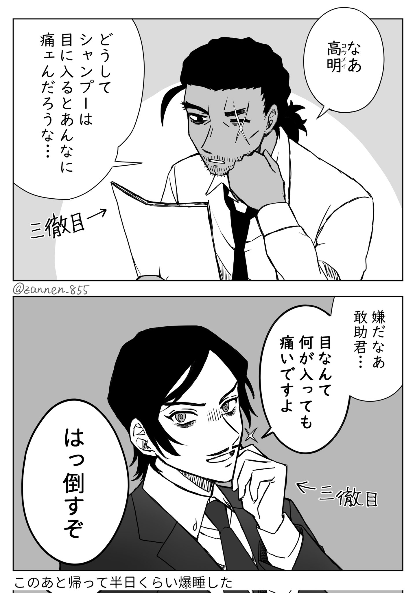 りりになります。 ふつつかな悪女ではございますが ～雛宮蝶鼠とりかえ伝～】ミニ