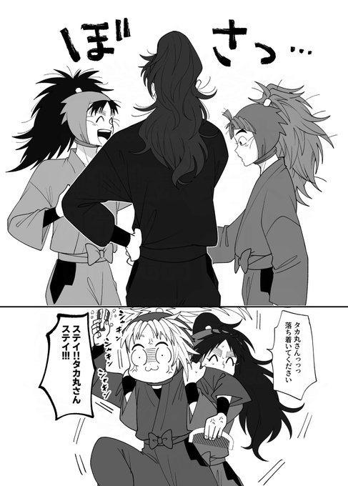 よすけ(@yosugatoenishi) さんのマンガ一覧 : 古い順 : 13ページ目