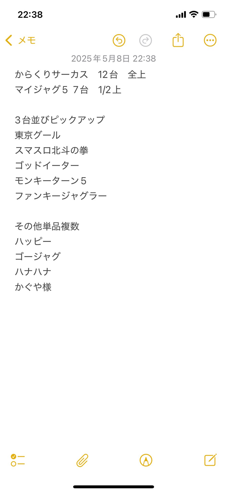 ケッケ on X: 