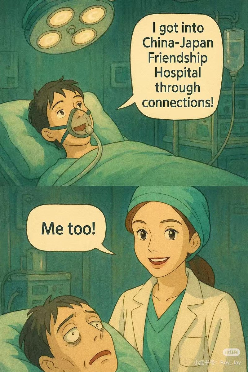 💥🏥Want to understand the full story behind Beijing's China-Japan Friendship Hospital scandal? We broke it down—from how it began to why it's causing such a stir. See the latest premium newsletter: whatsonweibo.com/newsletter/new…