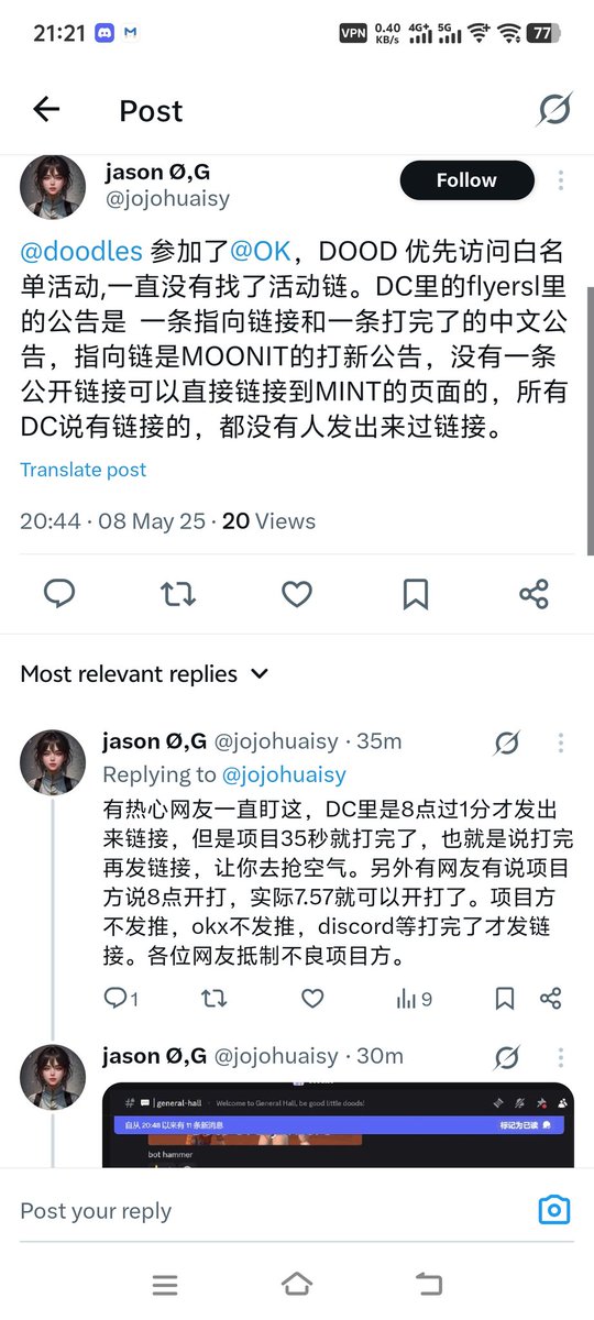 打死不开蓝V的撸毛 tweet media