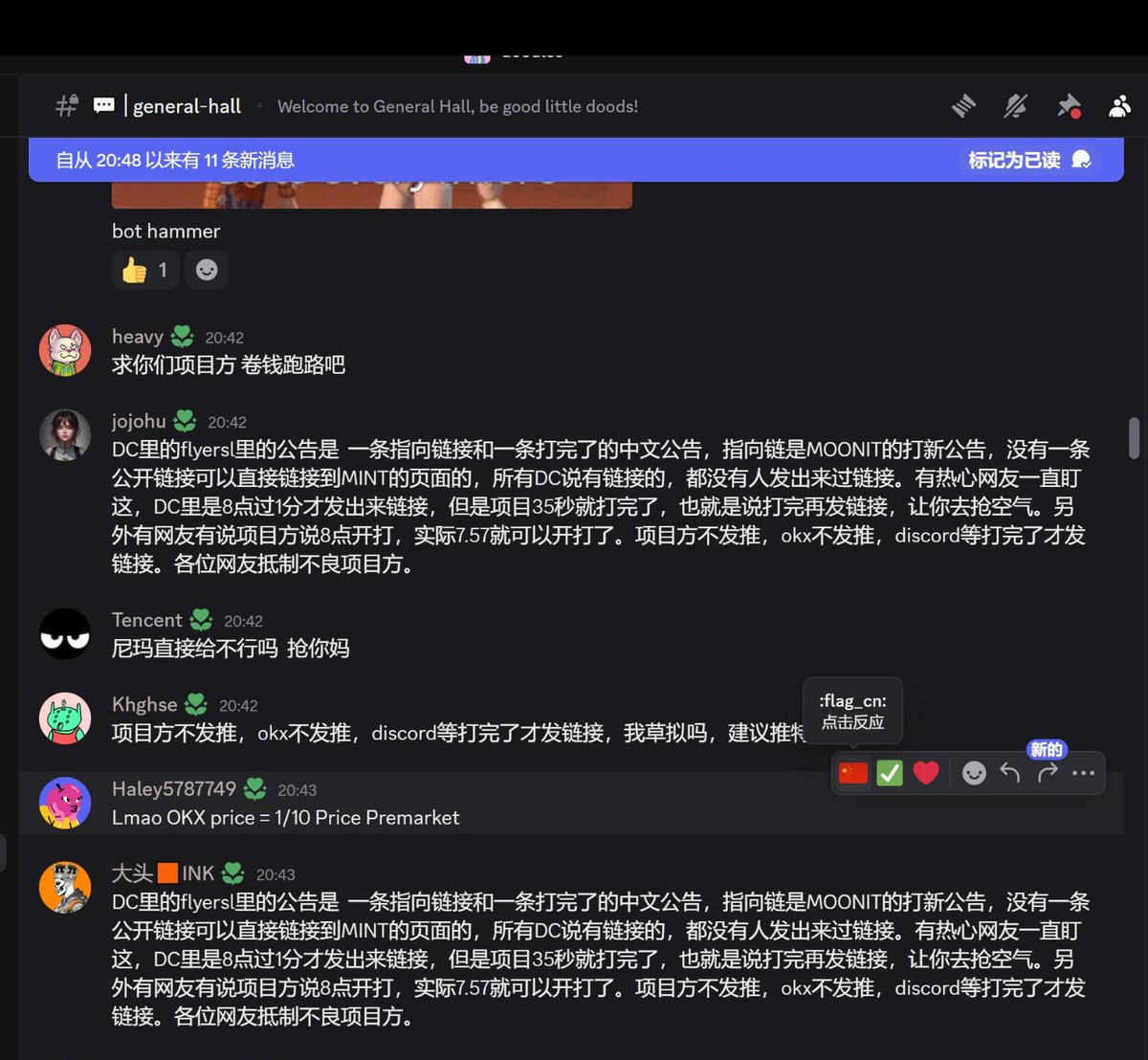 打死不开蓝V的撸毛 tweet media