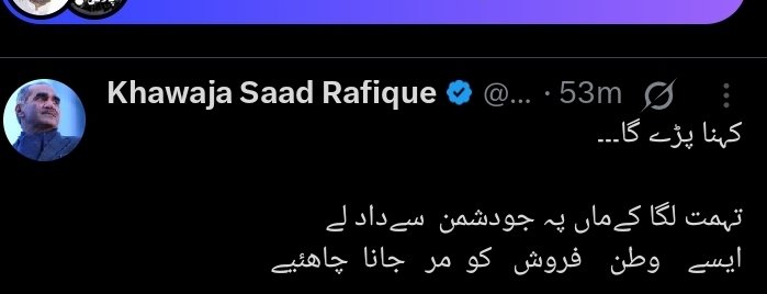 لے پھر تو ایک کو چھوڑ کر تمام جماعتیں فنا ہو جائیں گی