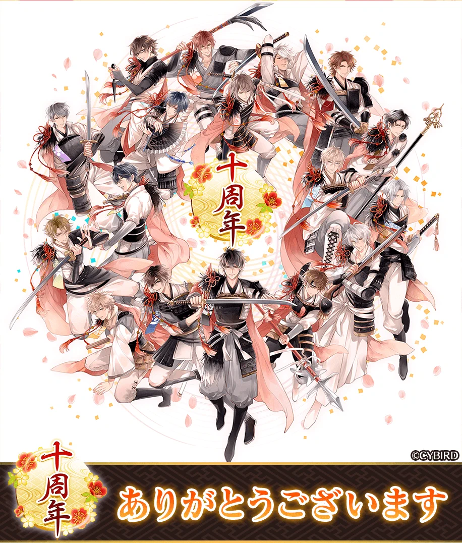 イケメン戦国 公式】イケメン戦国 on X: 