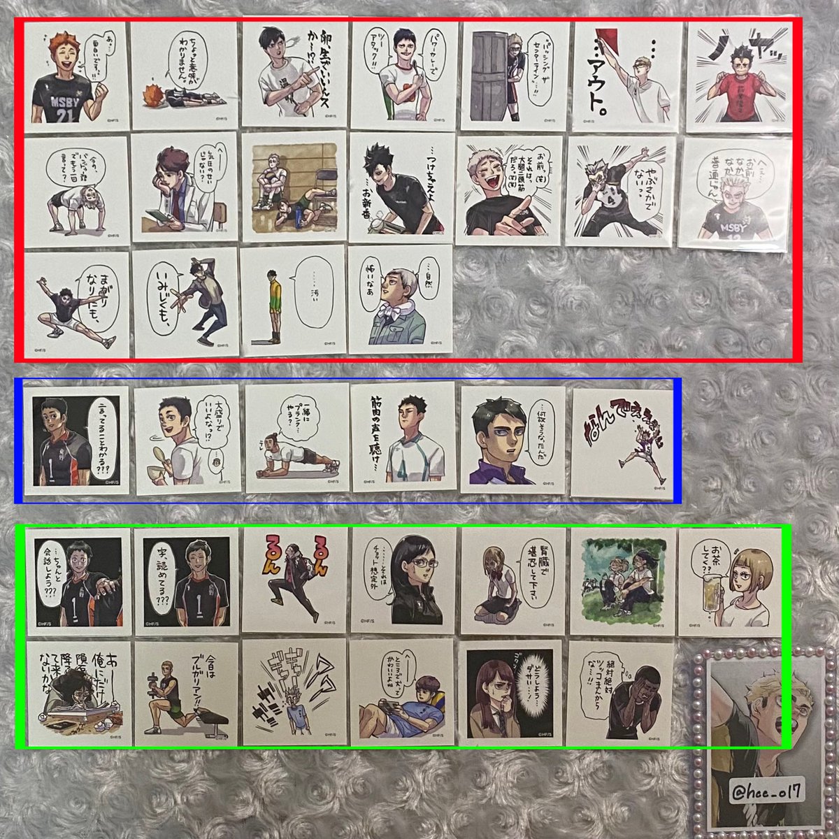 hee_o17's tweet photo. 【交換･譲渡】ハイキュー!! スクエアステッカーコレクション スクエアステッカー

譲┊︎画像

求┊︎220円/枚＋送料

･初回リトリン必読
･郵送
･赤枠は緑枠から同数お迎えください
･青枠は単体譲渡可

検索からでもお気軽にお声掛け下さい！ https://t.co/wqfGldsGq5